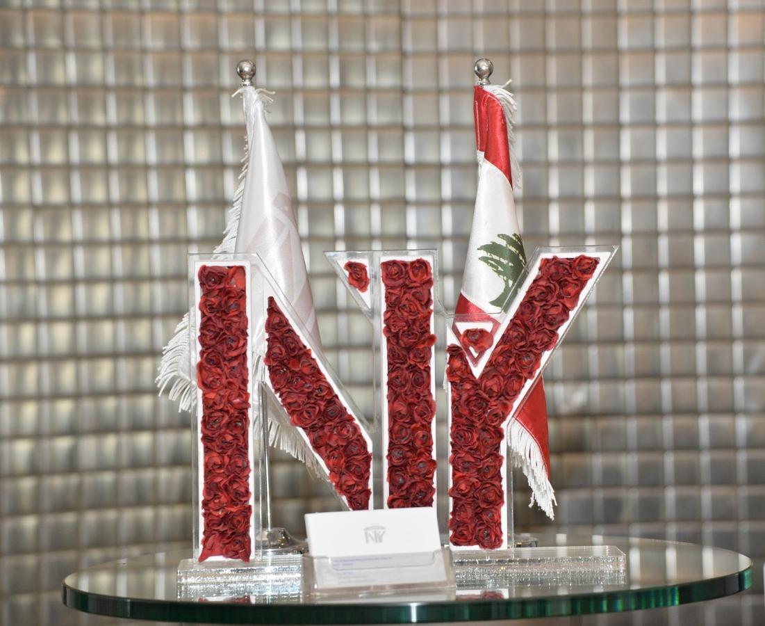 Ny Suites Βηρυτός Εξωτερικό φωτογραφία