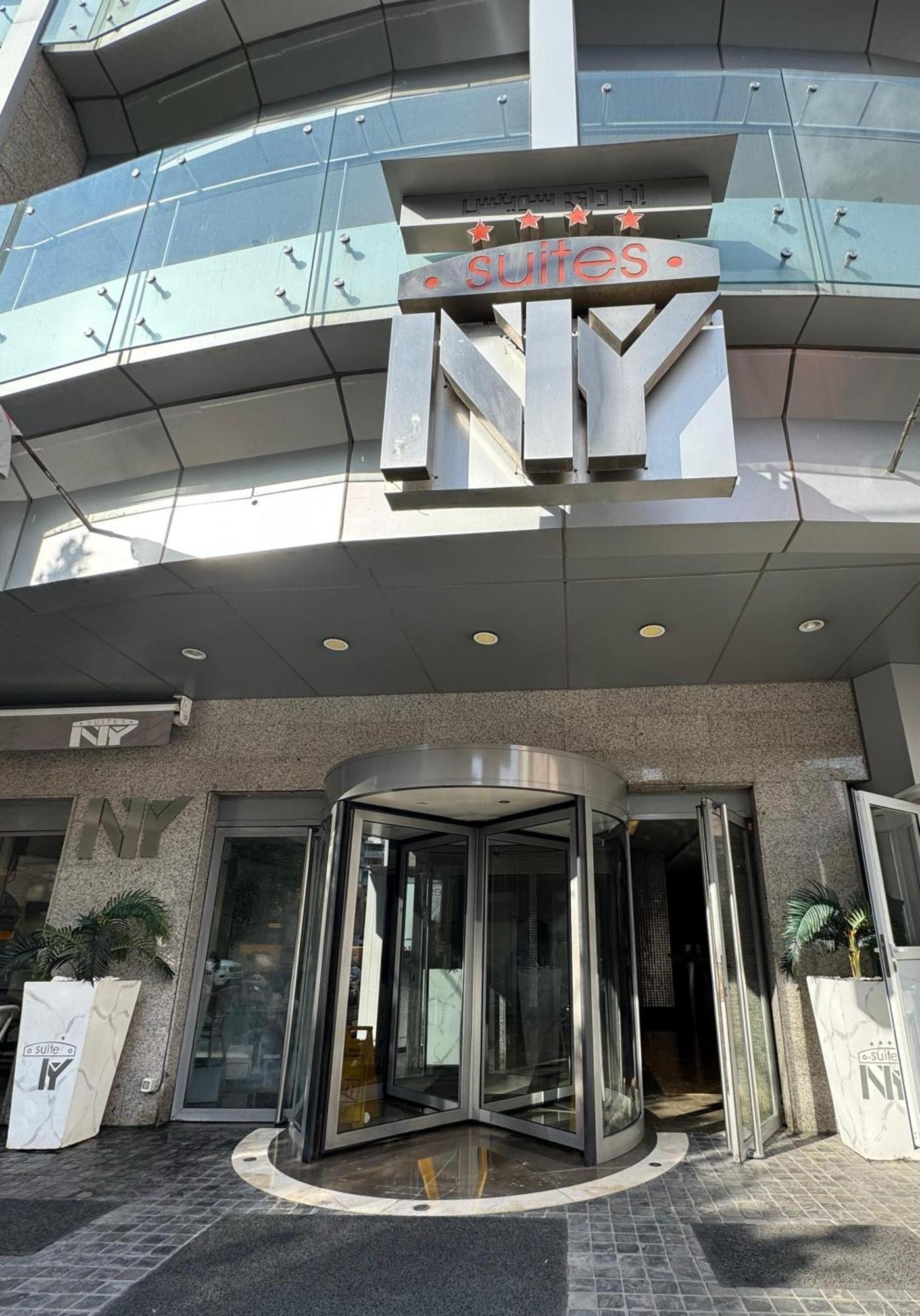 Ny Suites Βηρυτός Εξωτερικό φωτογραφία