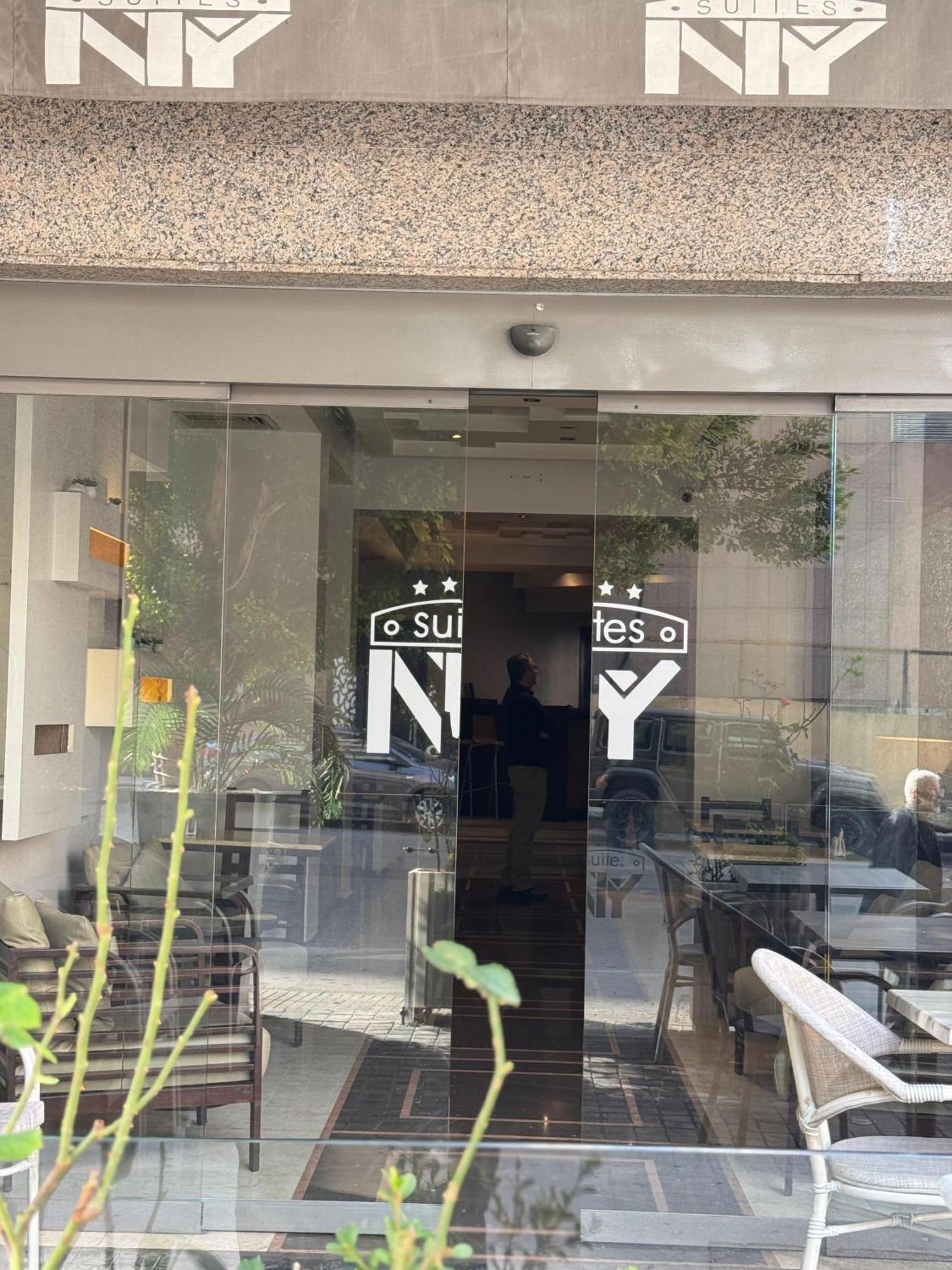 Ny Suites Βηρυτός Εξωτερικό φωτογραφία